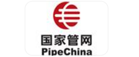 国家石油天然气管网有限XK(中国)